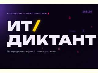 ������������� ����� ���-������� 2026�: ������� ������� �������� �����������